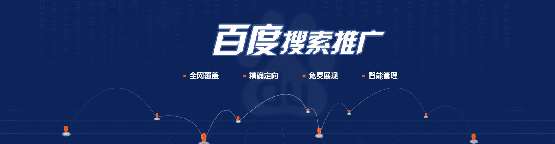 高青信息流代理