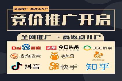百度竞价SEM案例分析：提升品牌曝光率