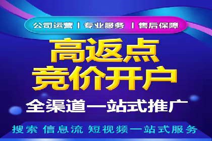 推广信息流广告的创意执行与市场反馈